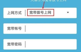 如何在手机上重置路由器密码（使用手机轻松找回忘记的路由器密码）