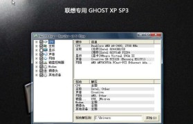 使用U盘重装Win8系统教程（简明易懂的操作指南，让你轻松重装Win8系统）