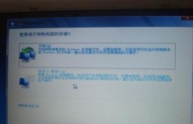使用U盘启动大师安装Win7系统的教程（简明易懂的U盘安装Win7系统指南）