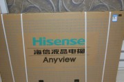 海信LED75XT900X3DU电视的出色表现（领先技术与卓越画质的完美结合）