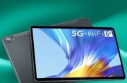 以5GWiFi玩游戏的畅快体验（享受高速稳定网络，让游戏快人一步）