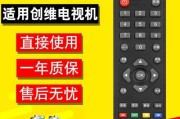创维42E200E电视的特点与优势（高清画质与智能功能的完美结合）