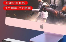 奇酷手机的音质表现如何？（解析奇酷手机音质特点及用户评价）