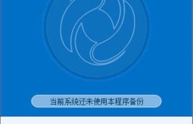 电脑U盘深度装系统教程（手把手教你使用U盘安装操作系统，轻松解决电脑问题）