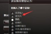 解析麦克风无声的原因（探究造成麦克风无法发声的因素及解决方案）