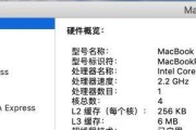 如何查看电脑型号及配置？（掌握电脑硬件信息的必备技巧）