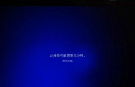 SSD重做系统教程（轻松学会如何利用SSD重建您的操作系统）