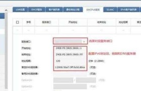 本地连接IP设置方法及注意事项（简单易懂的本地连接IP设置教程，让您轻松上手）