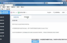 newifi怎么样？一款值得推荐的路由器！（稳定性强、功能齐全、性价比高，带给你畅快的上网体验。）