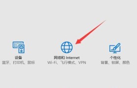 新电脑装系统Win10版本的详细步骤（轻松安装Win10系统，让电脑焕然一新）