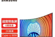 探索三星2K电视的视觉盛宴（享受超高清画质与智能功能的完美融合）