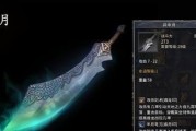 探索AOCQ2781PQ的品质与性能（优雅设计与卓越显示效果，打造视觉盛宴）