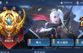 X9Plus玩王者荣耀体验分享（一部手机，畅快战斗全靠它）