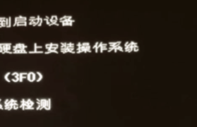 HP电脑显示硬盘错误？这些解决方法帮你轻松应对