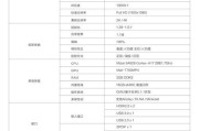极米CC和H1对比评测（极米CC和H1，哪款更适合您的家庭影音需求？）