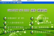 Win7系统更新系统教程（轻松升级Win7系统，享受更好的使用体验）