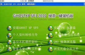 Win7系统更新系统教程（轻松升级Win7系统，享受更好的使用体验）