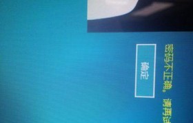 以博本g神笔记本的性能和使用体验（一款性能卓越的笔记本电脑）