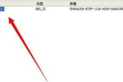 如何以电脑文件夹创建快捷方式（简化操作，提高效率的技巧分享）