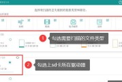 如何修复损坏的RAW内存卡（快速解决RAW内存卡损坏问题，救回重要数据）