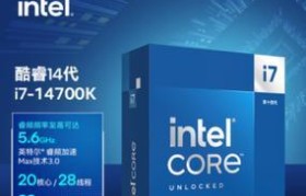 探索至高CPU5310的性能表现（揭秘至高CPU5310的超强处理能力与应用潜力）