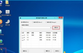 简单易懂的纯净版U盘安装教程（轻松安装纯净版操作系统，拥有无广告、无垃圾软件的电脑体验）