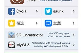 iOS10.2升级指南（以5c升级到iOS10.2，让老旧机型焕发新活力）