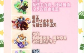 梦幻西游新门派的魅力与特点（探索新门派的全新世界，解锁无限可能）
