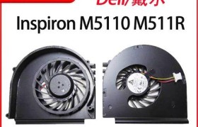 如何正确安装笔记本电脑散热风扇（散热风扇安装步骤详解，让你的笔记本电脑保持良好散热）