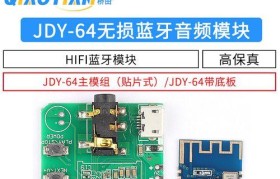 探讨蓝牙4.2耳机的功能和特点（拥抱无线音乐时代，蓝牙4.2耳机助你畅享音乐盛宴）