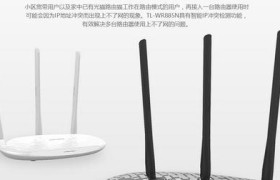 TP-LinkTP885N路由器性能评测（打造稳定高速网络，畅享无限畅快体验）