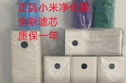 小米净化器2的使用体验与效果评价（一款高性价比的智能净化器，解决您家庭空气污染问题）