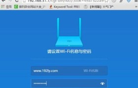 电脑设置路由器wifi的步骤详解（快速了解如何在电脑上设置和配置路由器wifi网络）