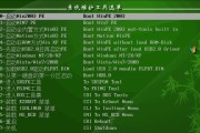 深度u盘启动教程——快速实现系统重装与修复（从制作到使用，轻松掌握深度u盘启动技巧）