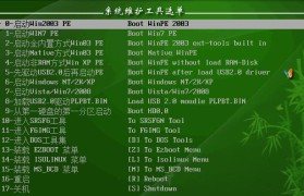 深度u盘启动教程——快速实现系统重装与修复（从制作到使用，轻松掌握深度u盘启动技巧）