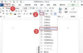 中国传统文化的魅力与传承（从古至今，承古启新的中华文明）