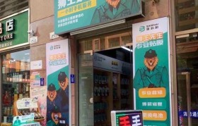 手机上门维修，为您解忧（高效、便捷、贴心的手机维修服务）