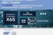 高通骁龙400四核处理器的性能和特点剖析（高通骁龙400处理器为低功耗设备提供高效性能解决方案）