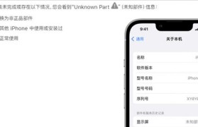 iOS10.3.2更新——功能强化与问题修复（为你带来更稳定和优化的使用体验）