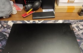 ThinkPad笔记本E系列（一款实用稳定的办公利器）