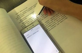 中文速录的重要性与应用（提高工作效率的利器）