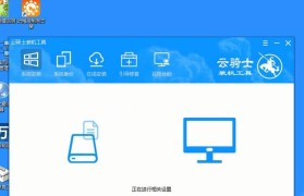 宏基电脑u重装系统教程（轻松学会重装宏基电脑u的系统）