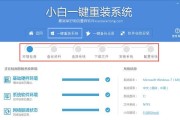 联想小新潮7000重装系统教程（教你轻松操作，让电脑恢复如新）