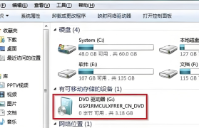 如何使用光盘为新电脑安装Windows 10系统：详细步骤教程
