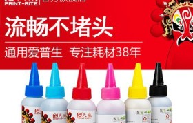 天威墨水的优势与特点（探秘天威墨水的高品质和创新科技）