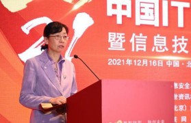 以计世资讯（数字化时代的科技前沿与商业洞察）