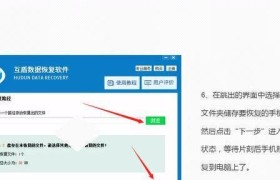 照片恢复软件（用一键恢复你的丢失照片！）