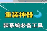 推荐制作系统U盘的软件——让系统安装更便捷（选择适合你的软件，轻松创建系统U盘）