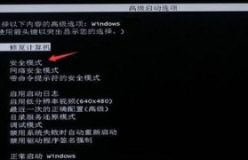 老毛桃U盘装系统教程（打破束缚，尽享快速安装体验）