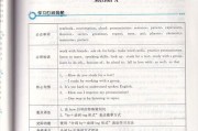 通过Kindle学英语的优势和方法（提高英语水平的有效途径，Kindle是你的良师益友）